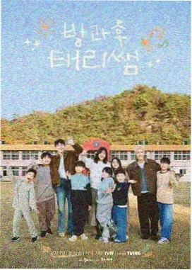 吕多京角色档案海报